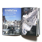 BMX BMX情報誌【"MOTO文化通信 Vol.3"】