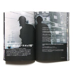 BMX BMX情報誌【"MOTO文化通信 Vol.3"】
