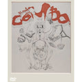 BMX DVD [COMBO]