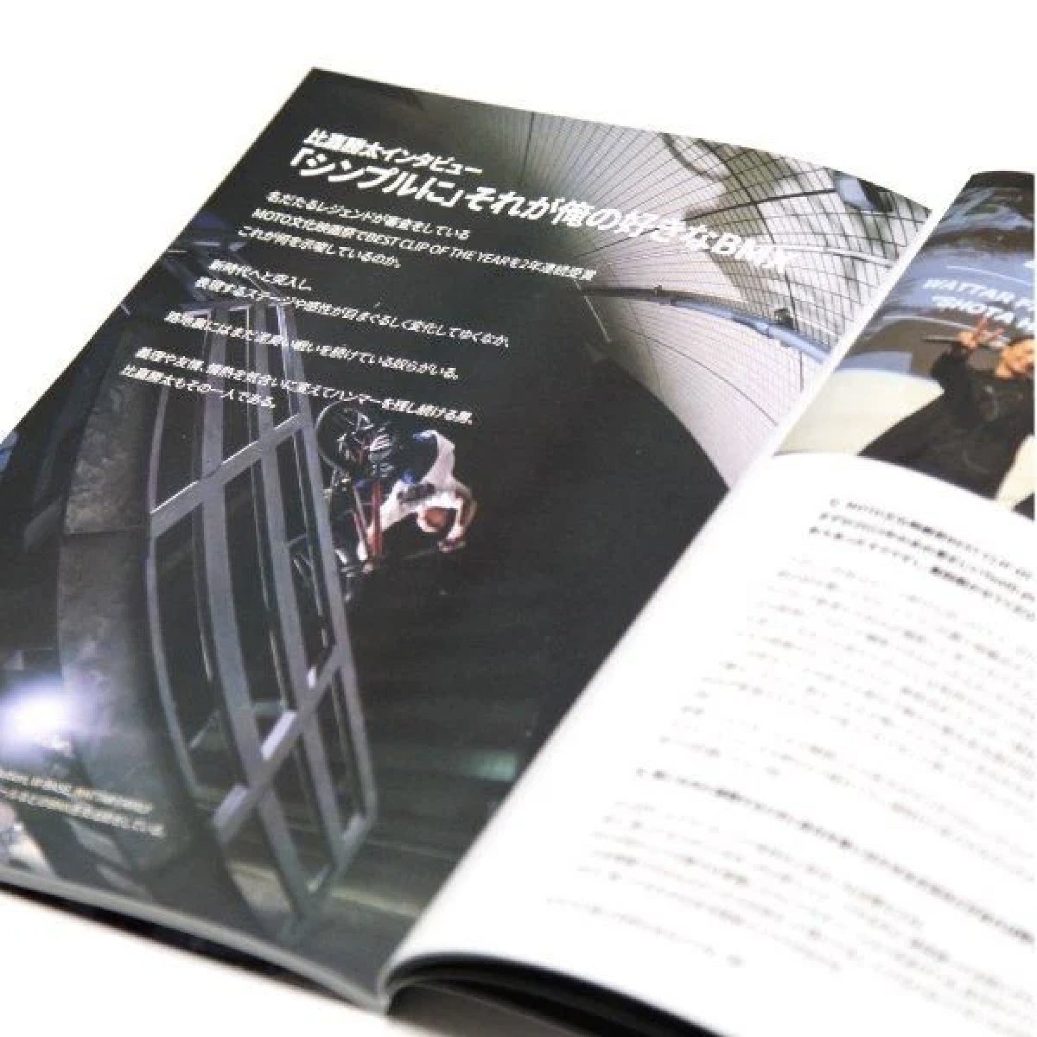 BMX BMX情報誌【"MOTO文化通信 Vol.3"】