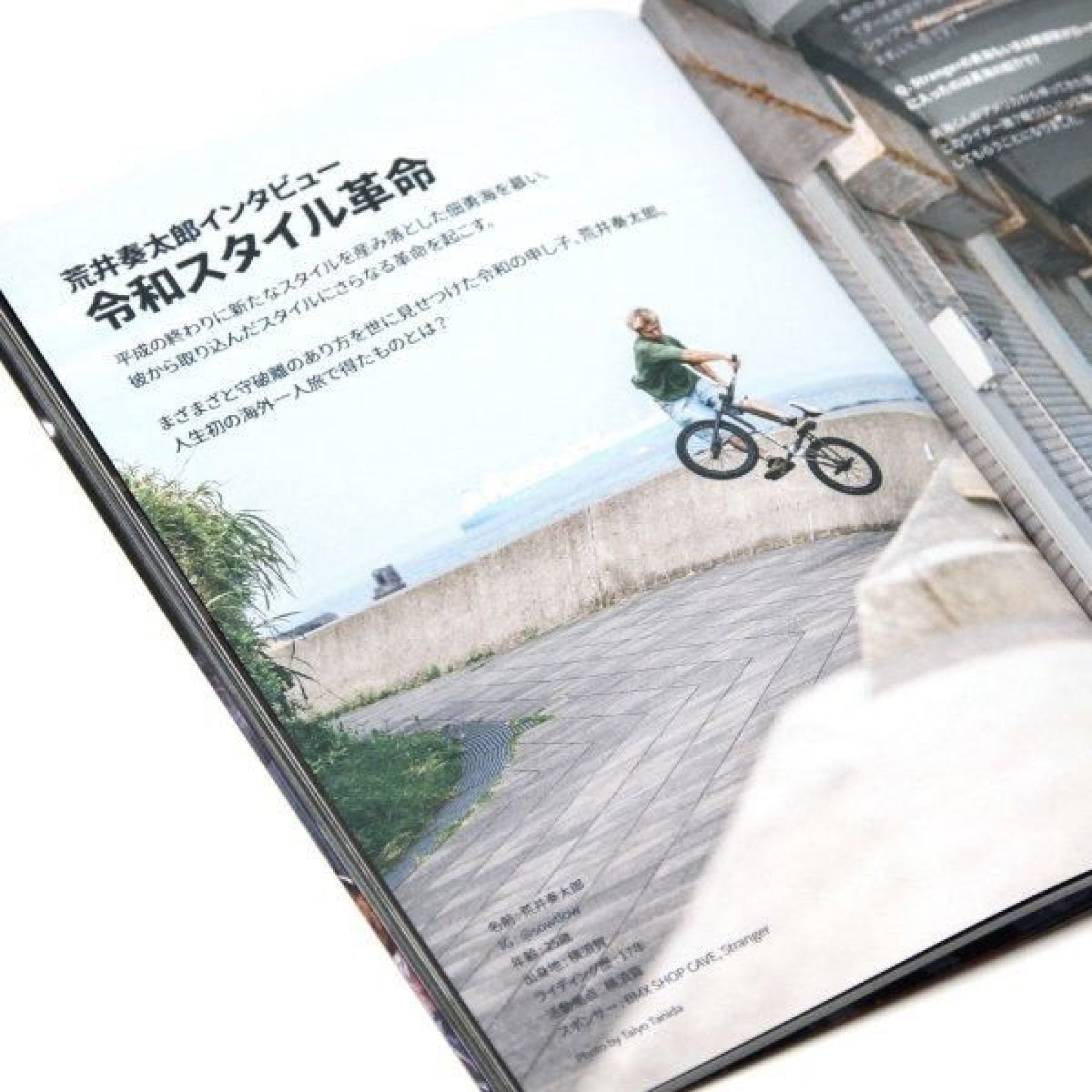 BMX BMX情報誌【"MOTO文化通信 Vol.3"】
