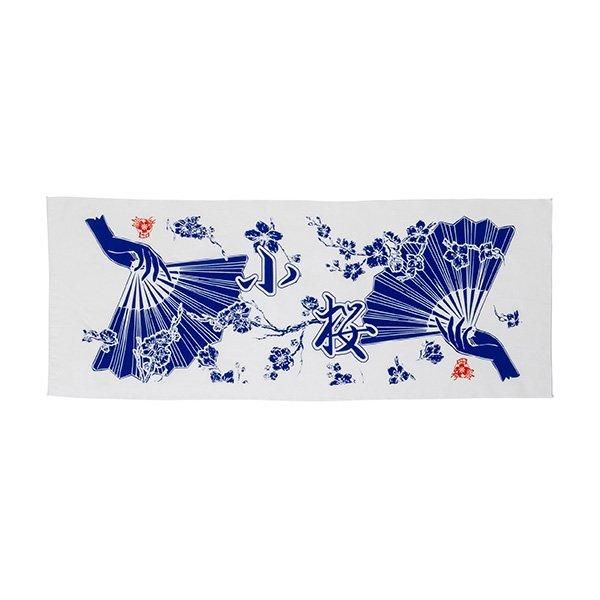 430 AF "KOZAKURA" TENUGUI