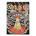 BMX BMX情報誌【"MOTO文化通信 Vol.3"】