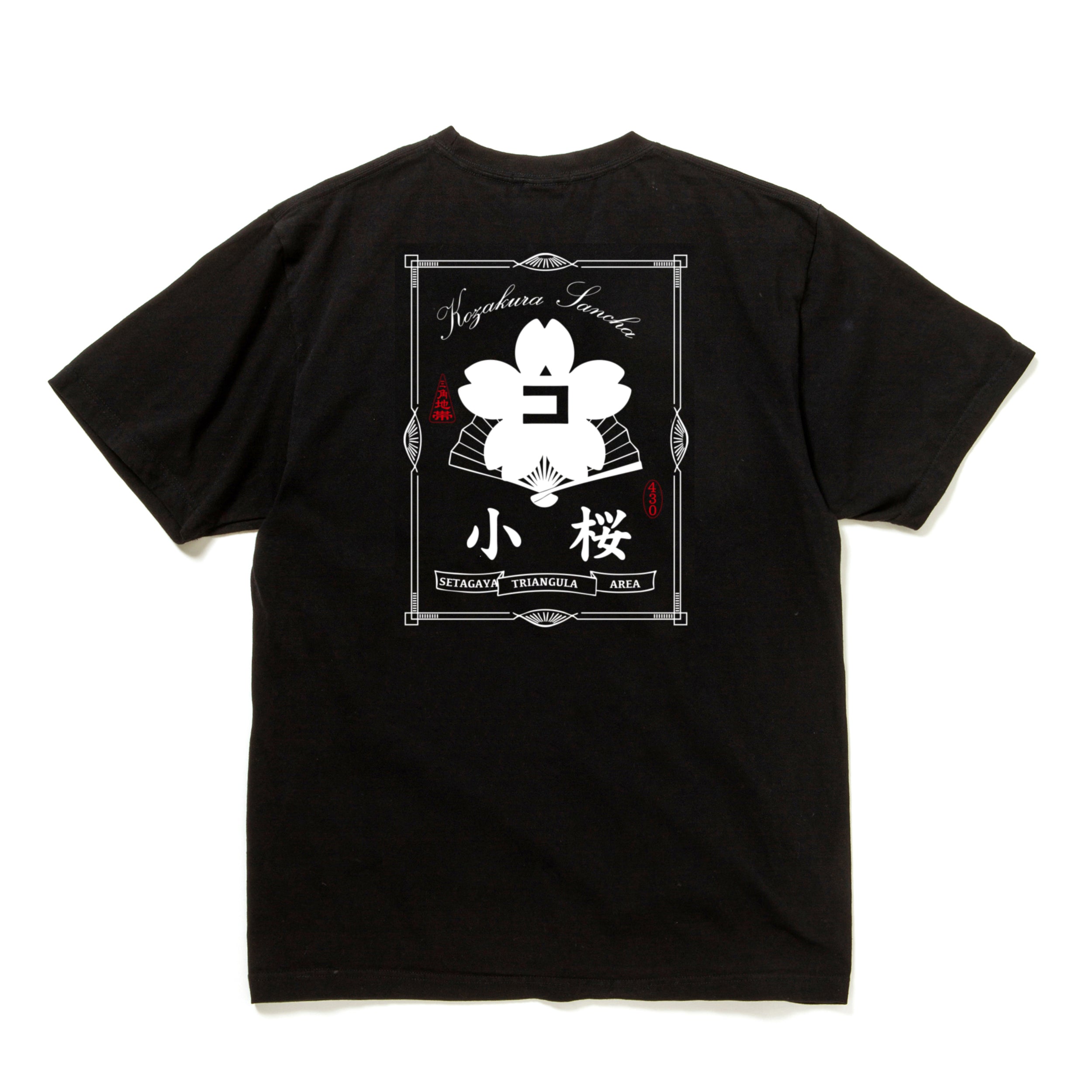 T-SHIRTS – DECADE ONLINE STORE