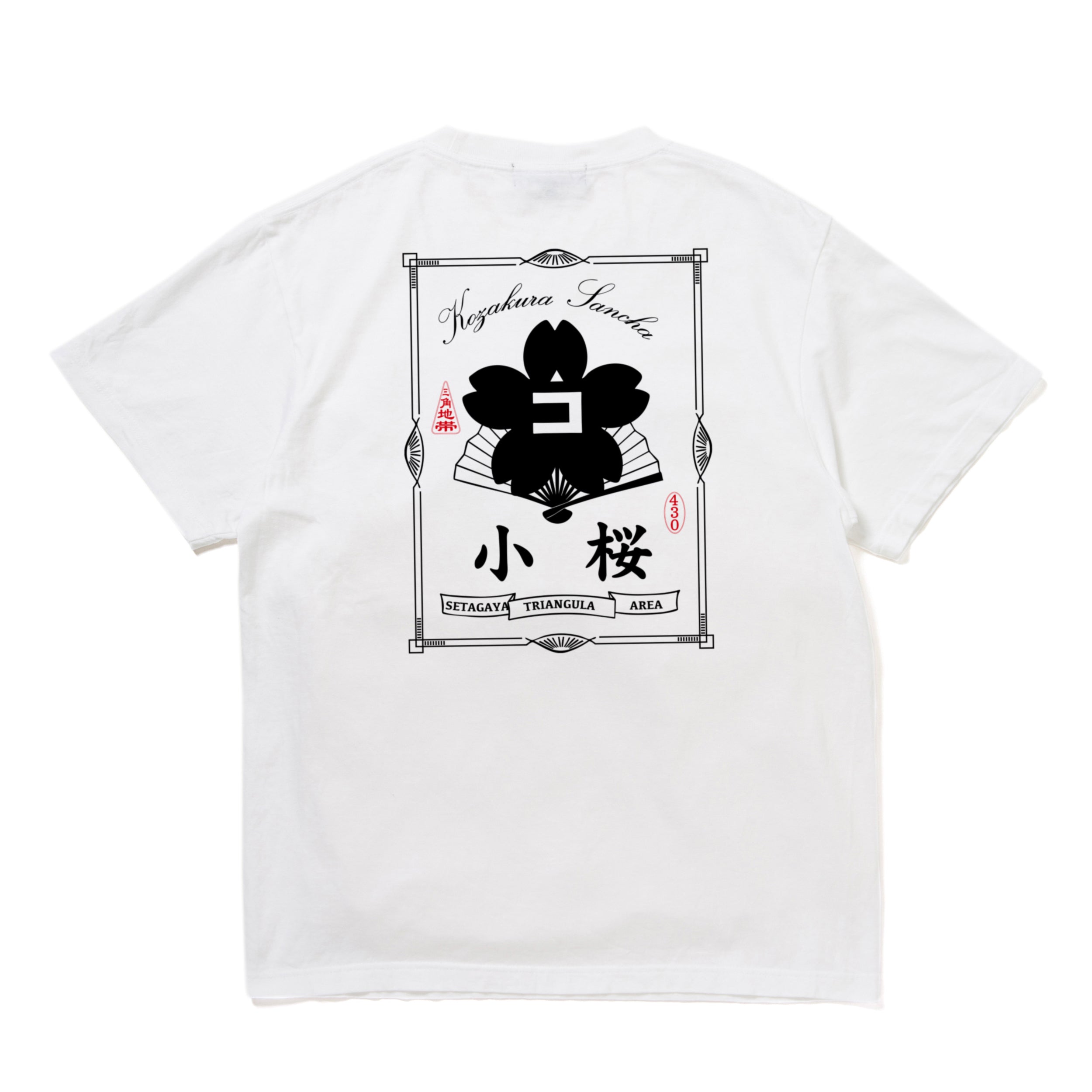 T-SHIRTS – DECADE ONLINE STORE