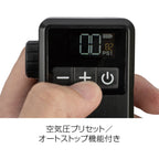 BMX TPK E-ブースター デジタル ミニ