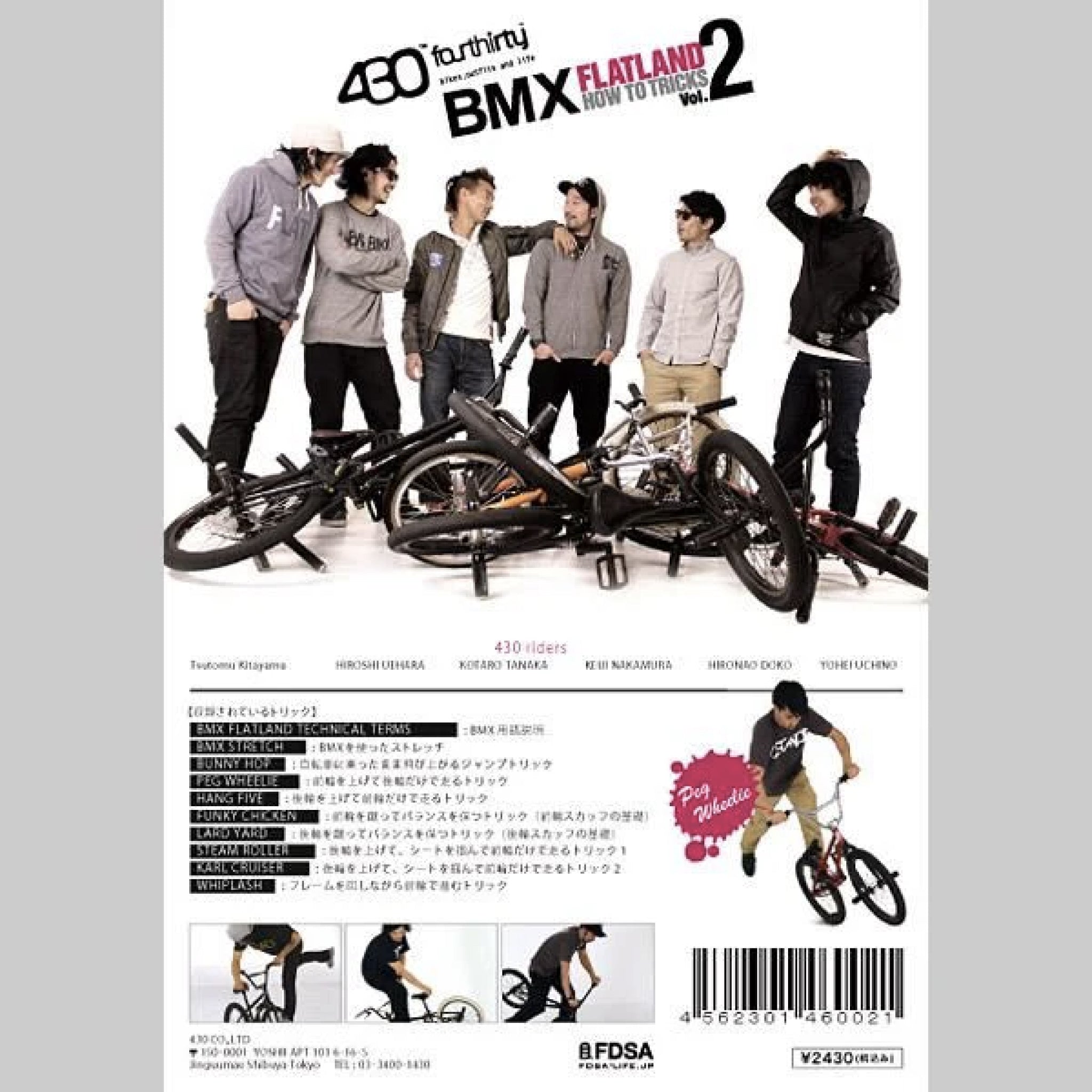 BMX FLATLAND HOW TO TRICKS VOL.2