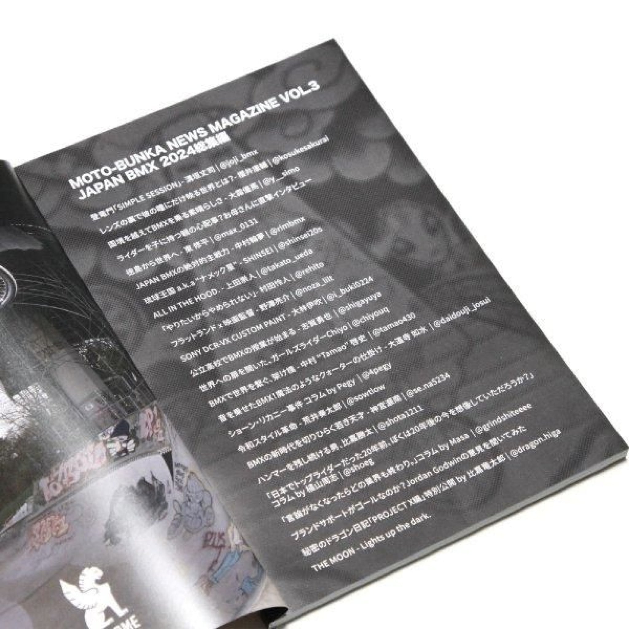 BMX BMX情報誌【"MOTO文化通信 Vol.3"】