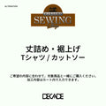 Shorten length/hem (T-shirts/Cut & Sewn)